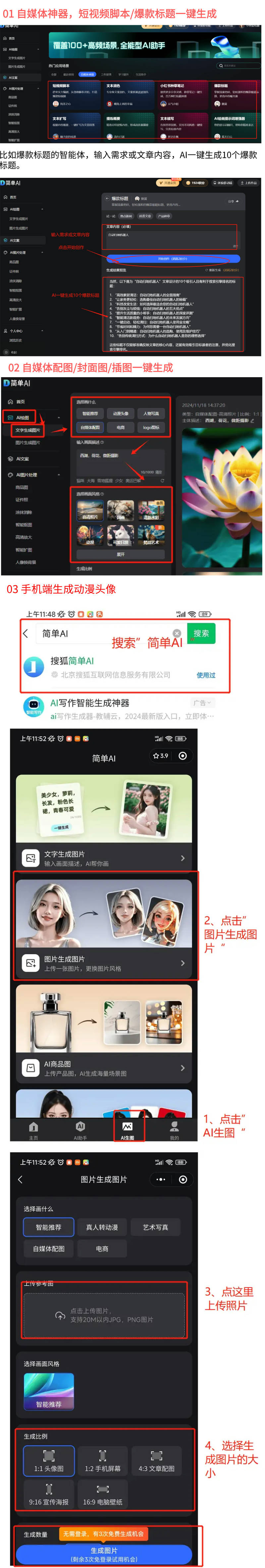 ：AI工具助力大模型可信输出目前仍处市场培育阶段麻将胡了2试玩网站格尔软件DeepSeek一体机(图2)