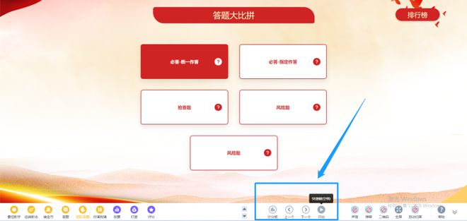 动游戏：一场集娱乐、互动与挑战于一体的盛宴PG麻将胡了免费模拟器现场大屏答题闯关