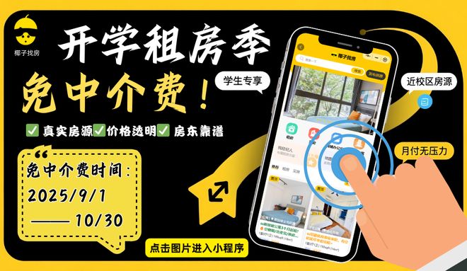 2025最新数据：入住率高达983%！PG麻将胡了新加坡工人宿舍几乎满员！(图2)