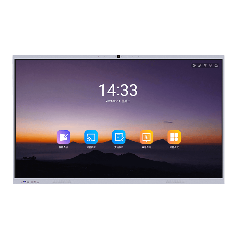 平板一体机选购指南及吉为科技推荐麻将胡了模拟器试玩靠谱的智能会议(图3)