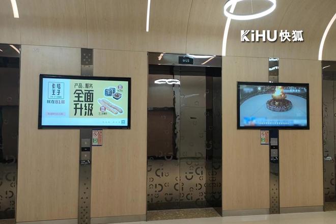 一体机|KIHU快狐麻将胡了65寸触控(图3) 一体机|KIHU快狐麻将胡了65寸触控(图3)