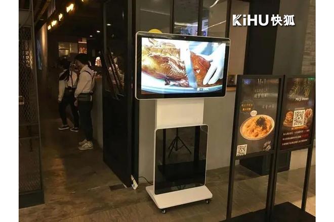 一体机|KIHU快狐麻将胡了65寸触控(图2) 一体机|KIHU快狐麻将胡了65寸触控(图2)