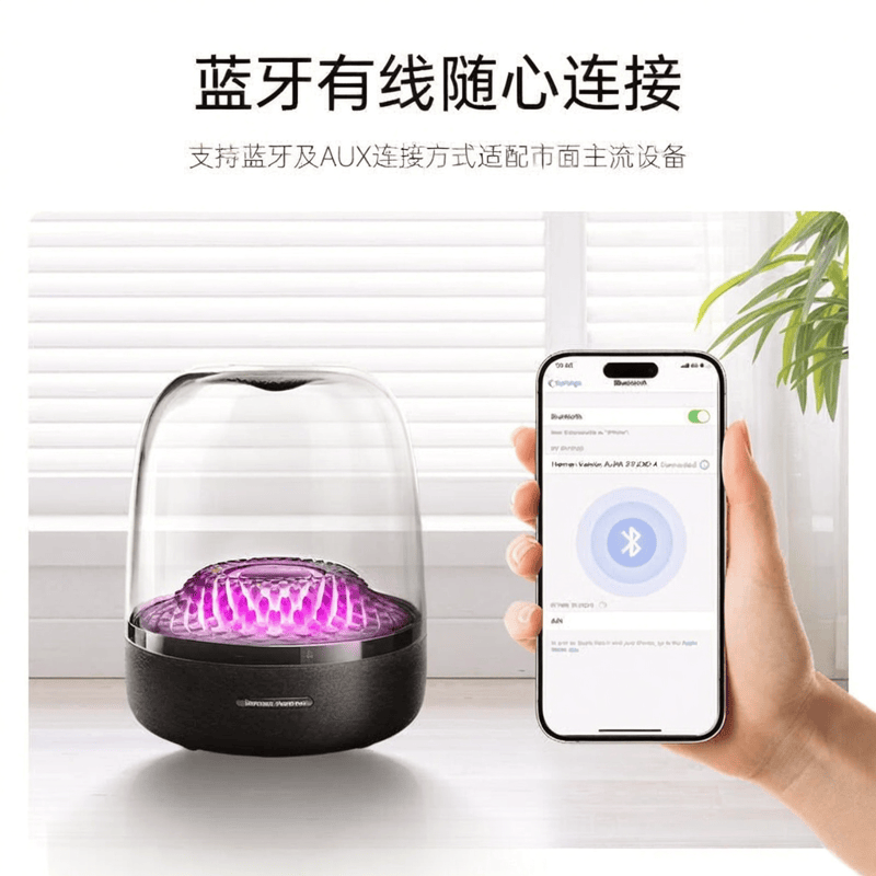 南:这5款音质与设计兼具闭眼入不踩雷!PG麻将胡了试玩哈曼卡顿蓝牙音箱选购指(图1) 南:这5款音质与设计兼具闭眼入不踩雷!PG麻将胡了试玩哈曼卡顿蓝牙音箱选购指(图1)